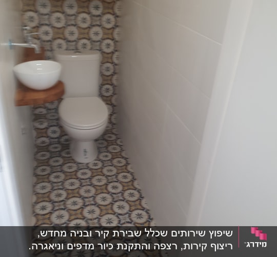 שירותים עם אריחים מעוצבים על הרצפה והקיר